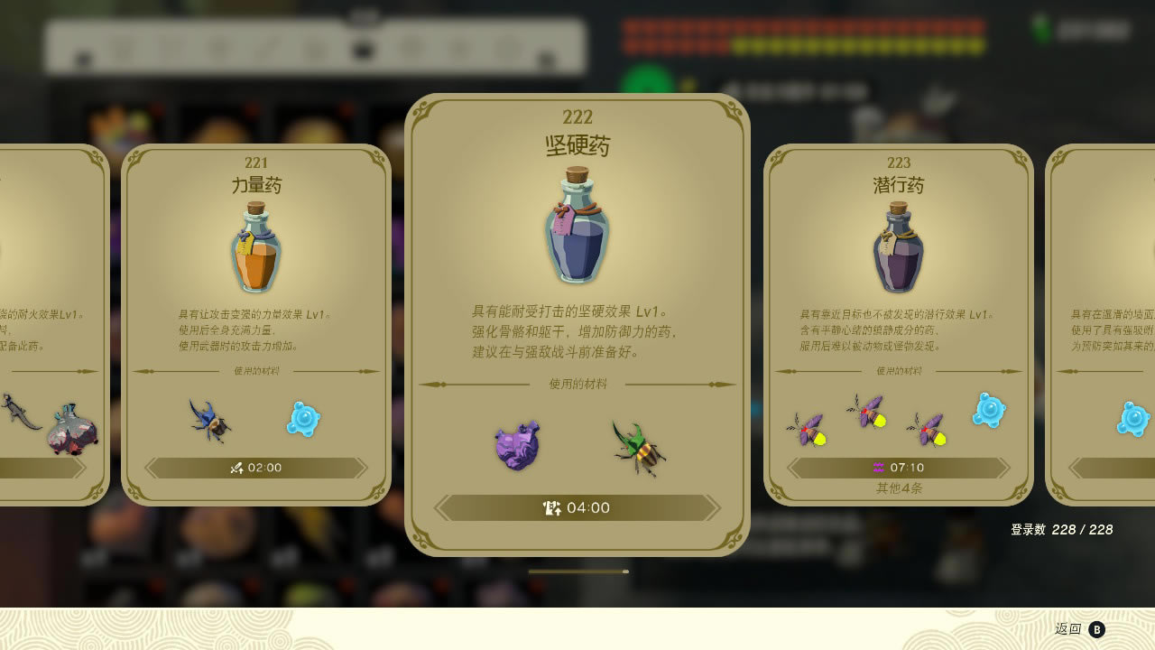 �����ﴫ˵����֮���Ӳҩ�������� ��Ӳҩ�����