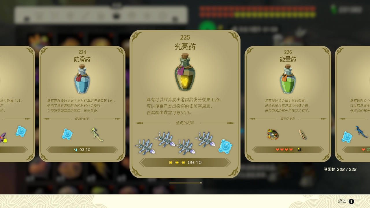 �����ﴫ˵����֮�����ҩ����� ����ҩ��������