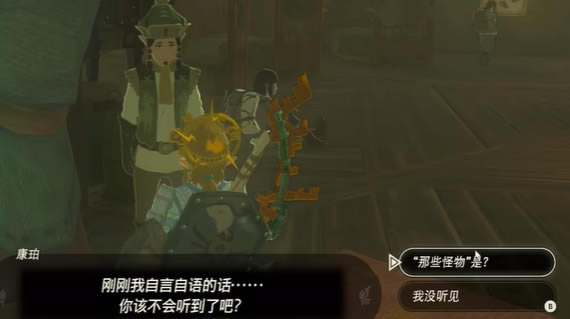 �����ﴫ˵����֮����ŵ��˹λ�� ��ŵ��˹����_��վ