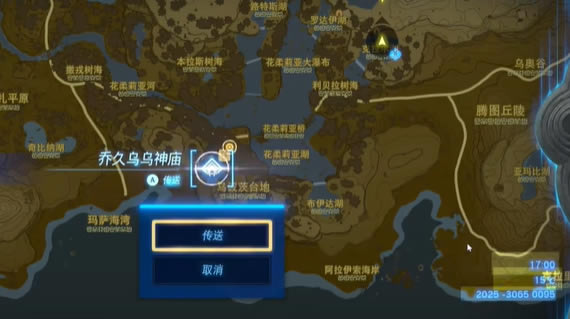 �����ﴫ˵����֮����ŵ��˹λ�� ��ŵ��˹����_��վ