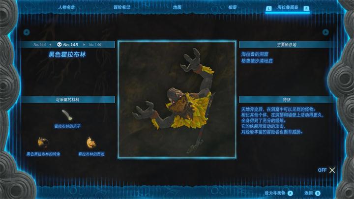 �����ﴫ˵����֮���ɫ��������λ���б�