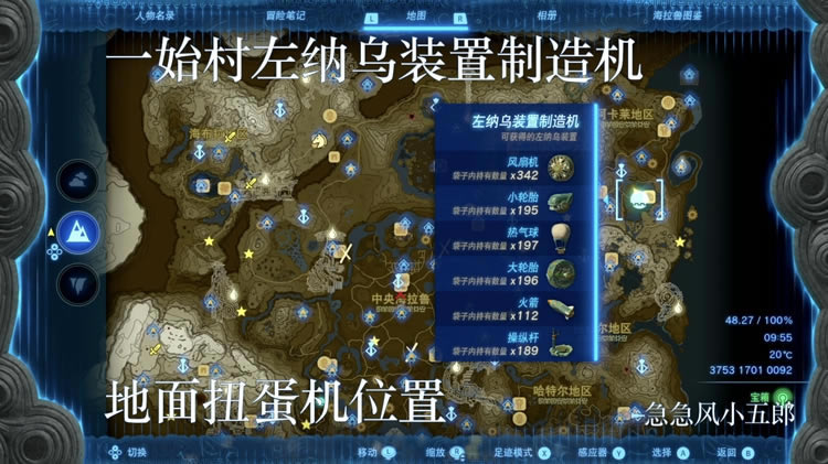 �����ﴫ˵����֮��ȫŤ����λ�ü�������Ʒ_��վ