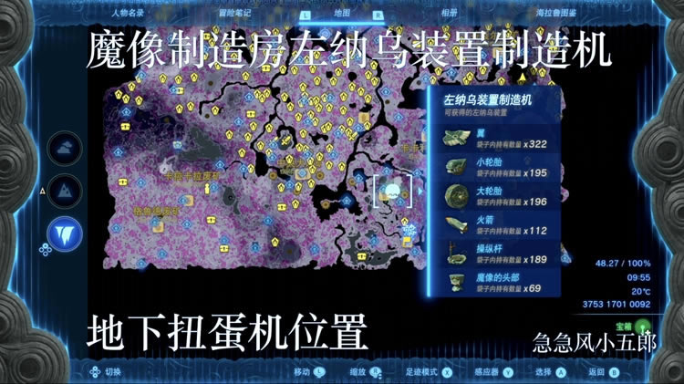 �����ﴫ˵����֮��ȫŤ����λ�ü�������Ʒ_��վ