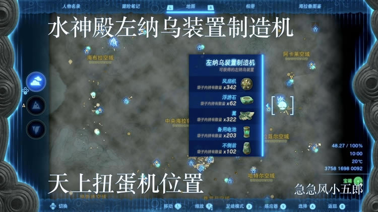 �����ﴫ˵����֮��ȫŤ����λ�ü�������Ʒ_��վ