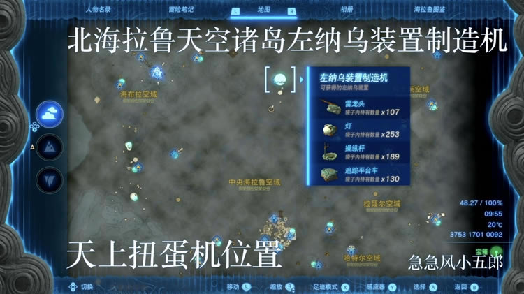 �����ﴫ˵����֮��ȫŤ����λ�ü�������Ʒ_��վ