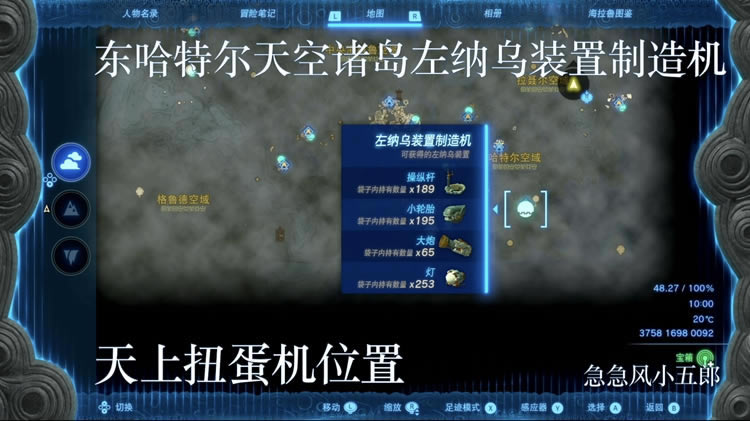 �����ﴫ˵����֮��ȫŤ����λ�ü�������Ʒ_��վ