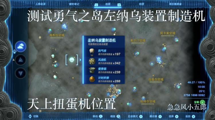 �����ﴫ˵����֮��ȫŤ����λ�ü�������Ʒ_��վ