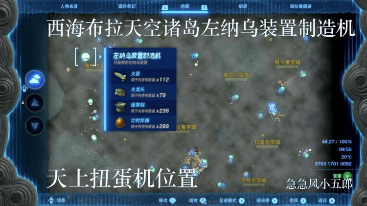 �����ﴫ˵����֮��ȫŤ����λ�ü�������Ʒ_��վ