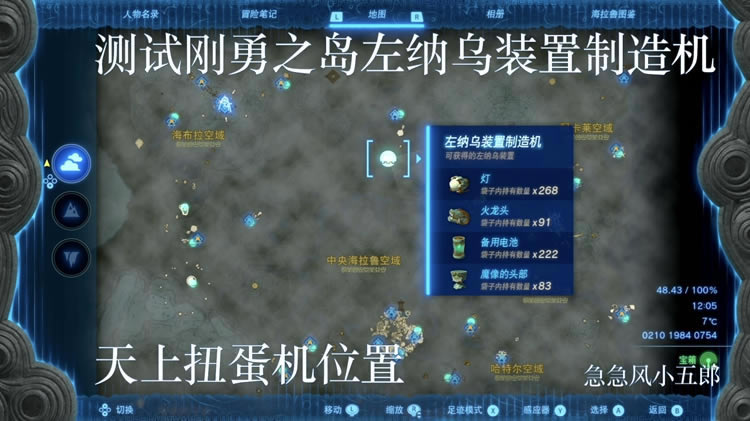 �����ﴫ˵����֮��ȫŤ����λ�ü�������Ʒ_��վ