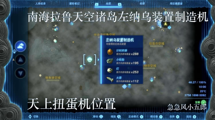 �����ﴫ˵����֮��ȫŤ����λ�ü�������Ʒ_��վ