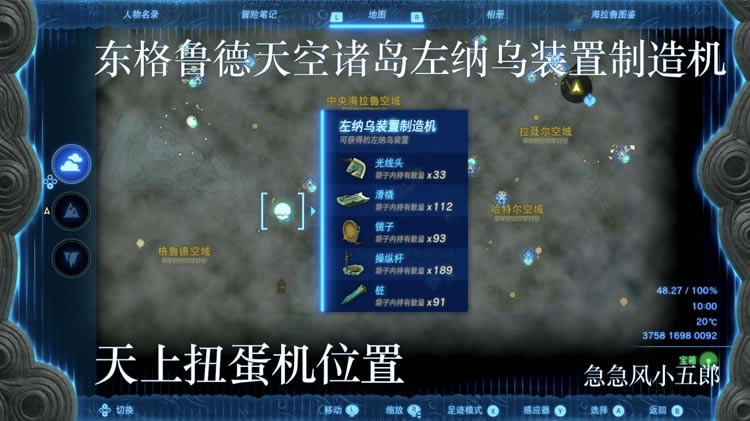 �����ﴫ˵����֮��ȫŤ����λ�ü�������Ʒ_��վ