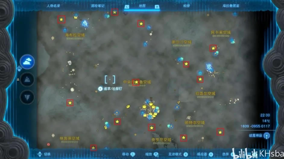 �����ﴫ˵����֮��12��ʯ��λ��ͼʾ