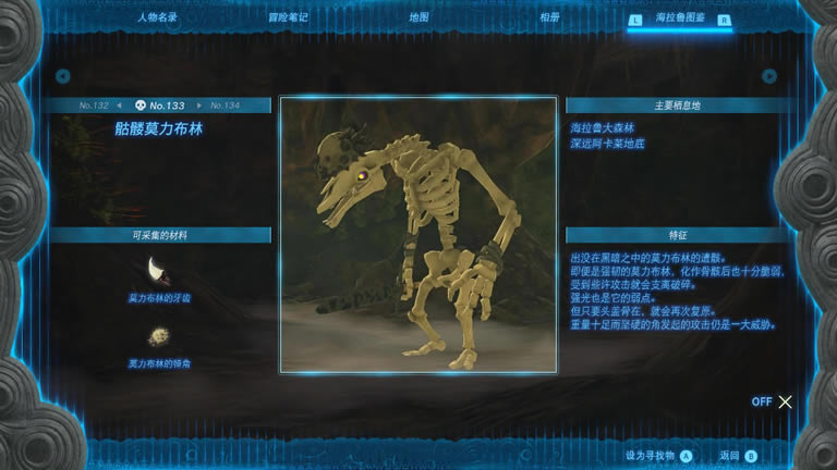 �����ﴫ˵����֮������Ī������λ���б�