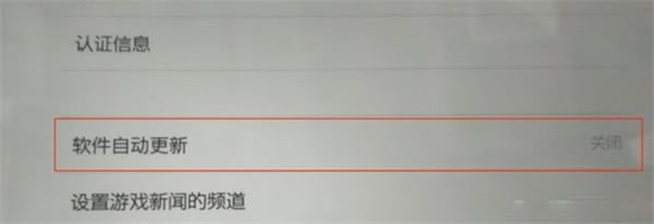 �����ﴫ˵����֮���Զ����¹رշ�������