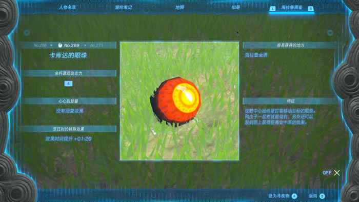 �����ﴫ˵����֮�Ῠ��������ȡ�õص�