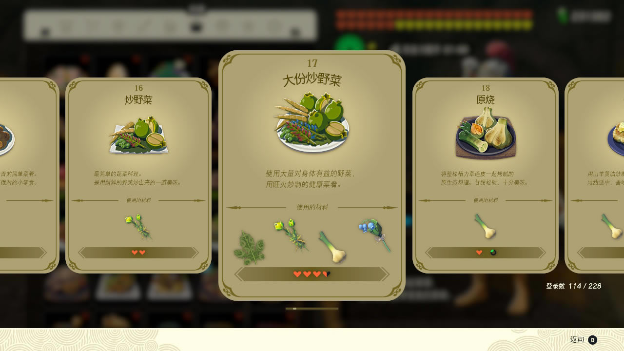 �����ﴫ˵����֮���ݳ�Ұ��Ч������������