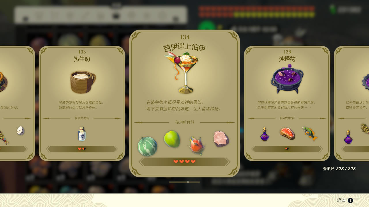 �����ﴫ˵����֮��������ϲ���Ч������������