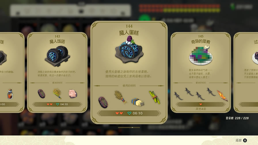 �����ﴫ˵����֮��ħ�˵���Ч������������