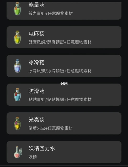 �����ﴫ˵����֮��ȫҩ��Ч������������