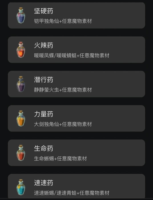 �����ﴫ˵����֮��ȫҩ��Ч������������_��վ