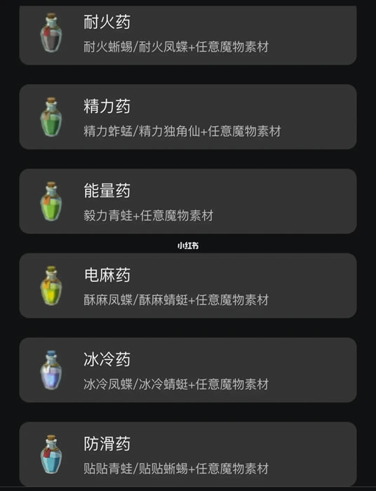 �����ﴫ˵����֮��ȫҩ��Ч������������_��վ