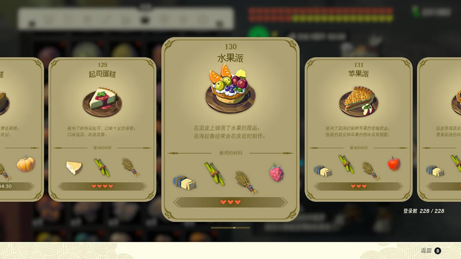 �����ﴫ˵����֮��ˮ����Ч������������