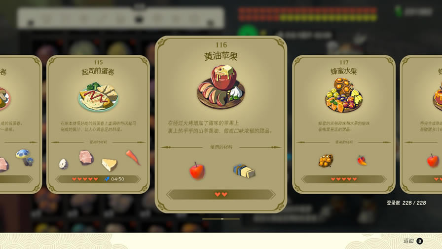 �����ﴫ˵����֮�����ƻ��Ч������������