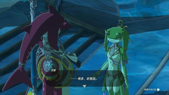 �����ﴫ˵����֮��ˮ�¹���λ�ü����﷽��_��վ