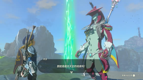 �����ﴫ˵����֮��ˮ�¹���λ�ü����﷽��_��վ