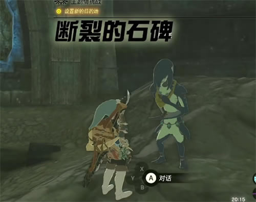 �����ﴫ˵����֮����ѵ�ʯ��λ����ϸ˵��