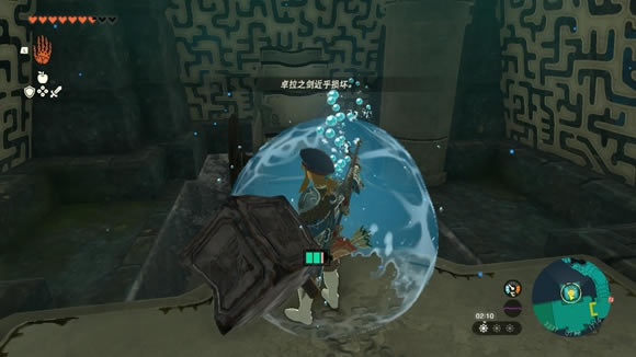 �����ﴫ˵����֮��ˮ֮���B1��ˮ˨���չ���