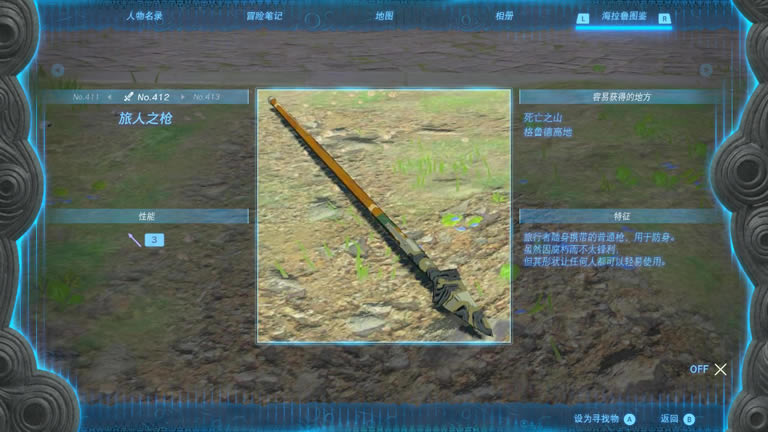 �����ﴫ˵����֮������֮ǹȡ�÷�������