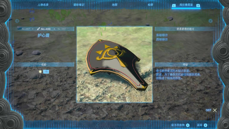 �����ﴫ˵����֮�Ụ�Ķ�ȡ�õص��б�