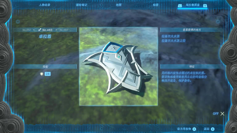 �����ﴫ˵����֮��׿����ȡ�õص��б�