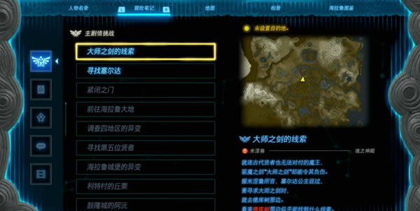 �����ﴫ˵����֮���������������_��վ