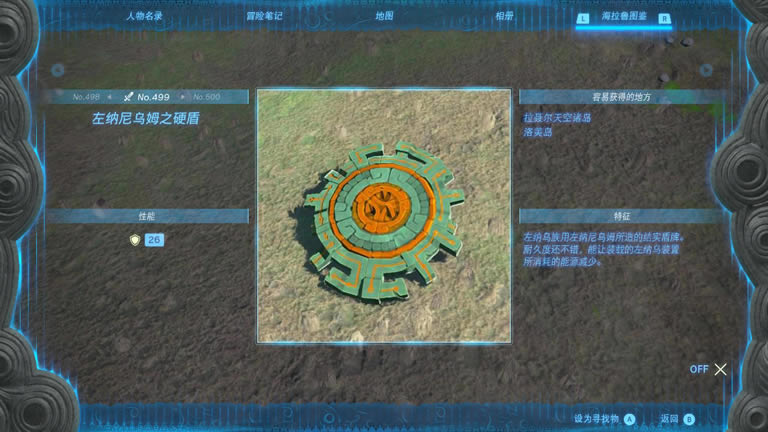 �����ﴫ˵����֮����������ķ֮Ӳ��ȡ�õص�