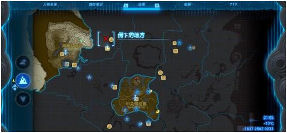 �����ﴫ˵����֮���ҵ��װ��ȡ��������_��վ