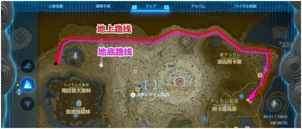 �����ﴫ˵����֮��¶������� �¶�������·��_��վ