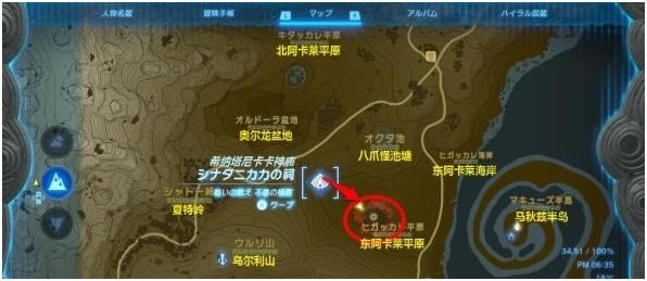 �����ﴫ˵����֮��¶������� �¶�������·��_��վ