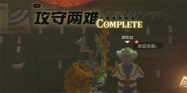 �����ﴫ˵����֮�ṥ������������