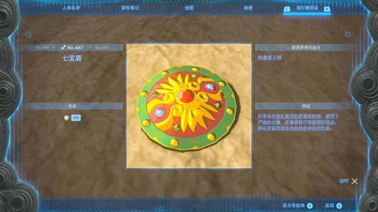 �����ﴫ˵����֮���߱���ȡ�õص�