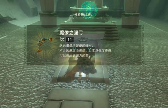 �����ﴫ˵����֮������³��������ͨ�ع���_��վ