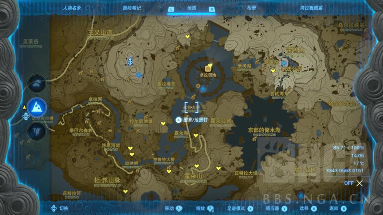 �����ﴫ˵����֮��ȫ11��׿��ʯ��λ���б�