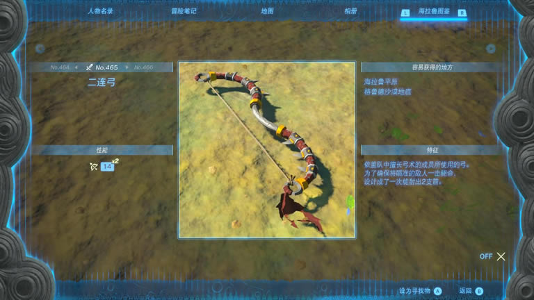 �����ﴫ˵����֮���������ʲô�ط� ������ȡ�õص�