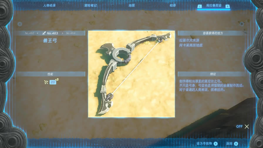 �����ﴫ˵����֮��������ȡ�õص��б�