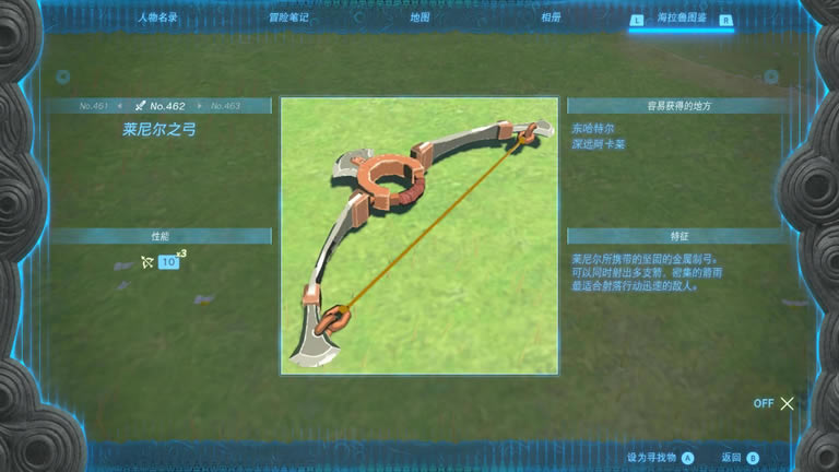 �����ﴫ˵����֮�������֮��ȡ�õص�