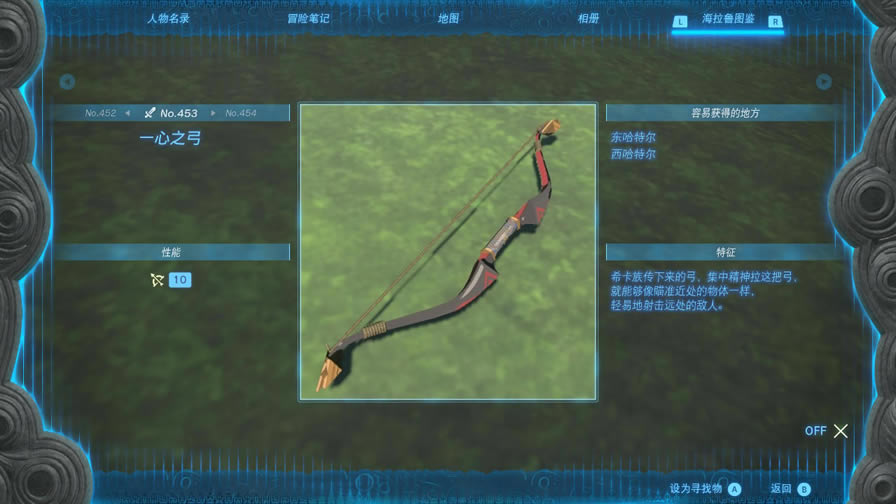 �����ﴫ˵����֮��һ��֮����ʲô�ط� һ��֮��ȡ�õص�