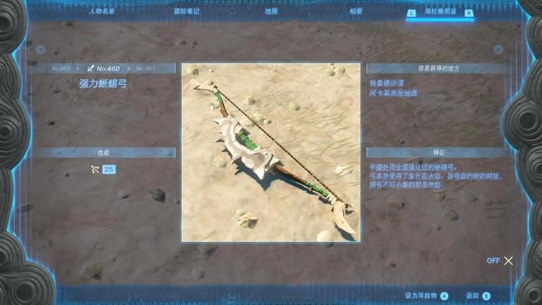 �����ﴫ˵����֮��ǿ�����湭ȡ�õص�