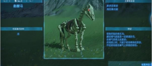 �����ﴫ˵����֮����������ʲô�ط� ���������ֵص�