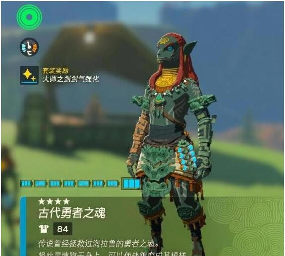 �����ﴫ˵����֮����������װ������� ��ǿ������װ��������